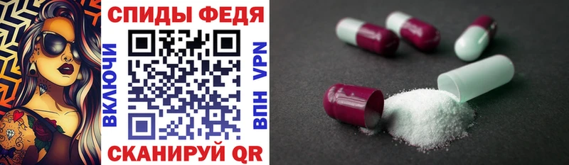 Amphetamine Розовый Никольск