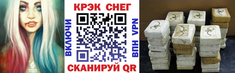 КОКАИН FishScale  Никольск 