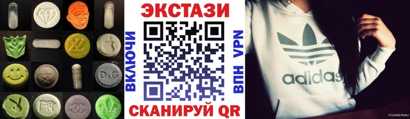 Экстази 300 mg  Никольск 