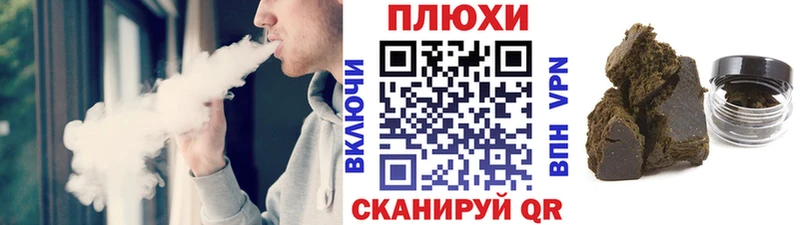 Гашиш Ice-O-Lator Никольск