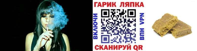 закладки Никольск Гашиш Cannabis