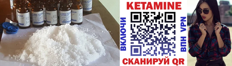 Кетамин ketamine  купить наркотики сайты  Никольск 