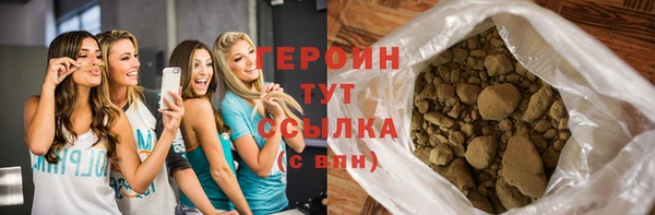 шишки Армянск
