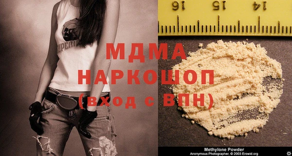 ГАЛЛЮЦИНОГЕННЫЕ ГРИБЫ Аркадак