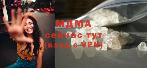 МДПВ Арсеньев