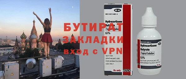 ГАЛЛЮЦИНОГЕННЫЕ ГРИБЫ Аркадак