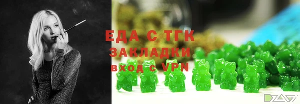 ГАЛЛЮЦИНОГЕННЫЕ ГРИБЫ Аркадак