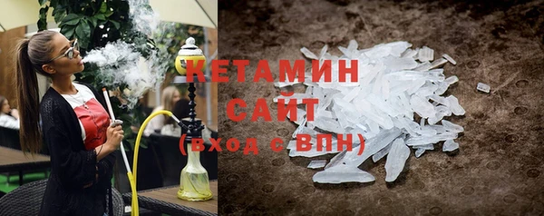 шишки Армянск