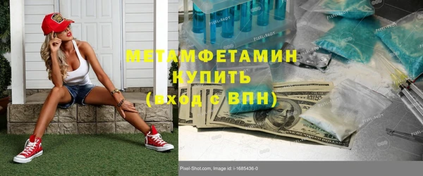 шишки Армянск