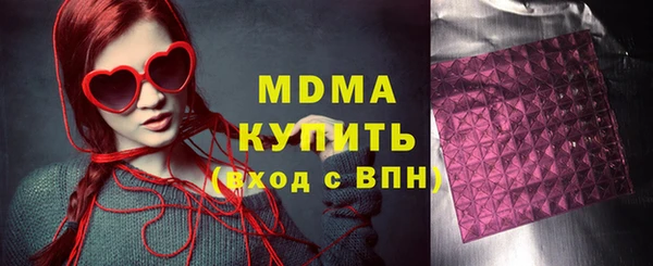 МДПВ Арсеньев