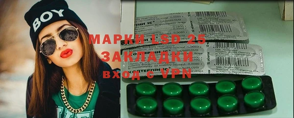 МДПВ Арсеньев