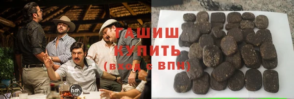 шишки Армянск