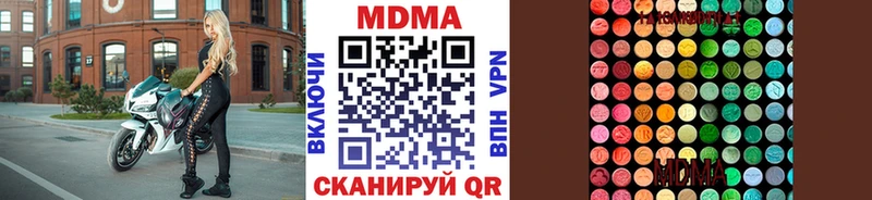 сколько стоит  Никольск  МДМА VHQ 