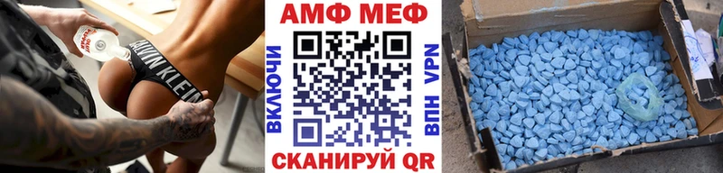 мега ONION  Никольск  МЕТАМФЕТАМИН винт  где найти  