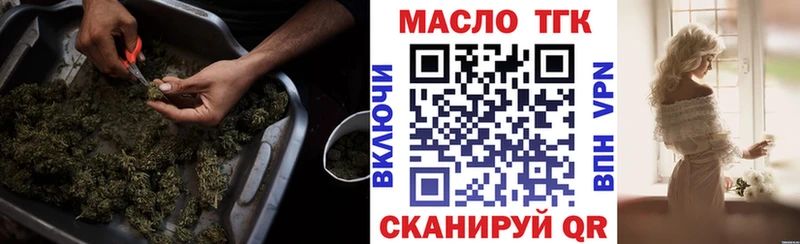 Дистиллят ТГК Wax  Никольск 