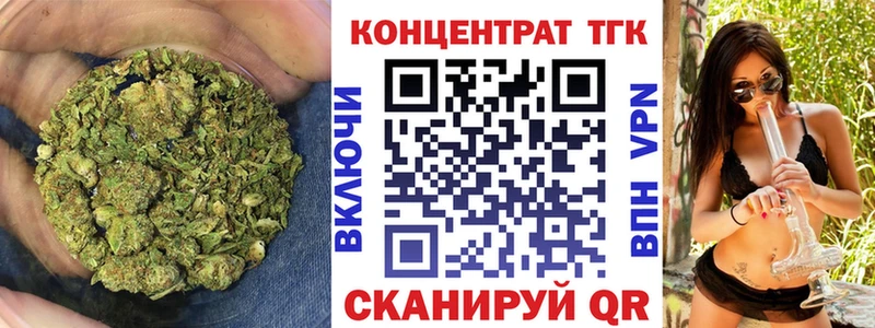 ТГК вейп Никольск